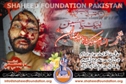 Shaheed Ali Raza Shaheed Ali Raza