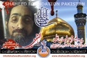Shaheed Mohammad Suleman Ali Shaheed Mohammad Suleman Ali