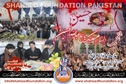 Shaheed Maulana Sheikh Nawaz Irfani Shaheed Maulana Sheikh Nawaz Irfani