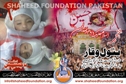 Shaheeda Batool Waqar 9 months Shaheeda Batool Waqar 9 months
