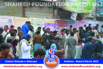 Chelum Shikarpur Bomb Blast Chelum Shikarpur Bomb Blast