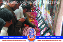 Chelum Shikarpur Bomb Blast Chelum Shikarpur Bomb Blast