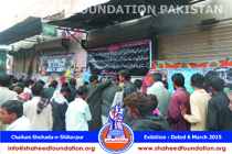Chelum Shikarpur Bomb Blast Chelum Shikarpur Bomb Blast