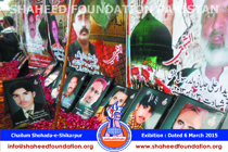 Chelum Shikarpur Bomb Blast Chelum Shikarpur Bomb Blast