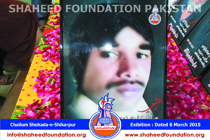 Chelum Shikarpur Bomb Blast Chelum Shikarpur Bomb Blast
