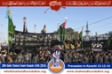 Arbaeen procession 1436 (2014) Arbaeen procession 1436 (2014)