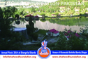 Skardu: 1st annual picnic 2014 at Skardu Skardu: 1st annual picnic 2014 at Skardu