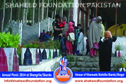 Skardu: 1st annual picnic 2014 at Skardu Skardu: 1st annual picnic 2014 at Skardu