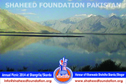 Skardu: 1st annual picnic 2014 at Skardu Skardu: 1st annual picnic 2014 at Skardu