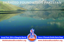 Skardu: 1st annual picnic 2014 at Skardu Skardu: 1st annual picnic 2014 at Skardu