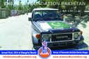 Skardu: 1st annual picnic 2014 at Skardu Skardu: 1st annual picnic 2014 at Skardu