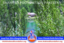 Skardu: 1st annual picnic 2014 at Skardu Skardu: 1st annual picnic 2014 at Skardu