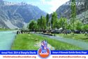 Skardu: 1st annual picnic 2014 at Skardu Skardu: 1st annual picnic 2014 at Skardu
