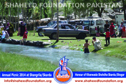 Skardu: 1st annual picnic 2014 at Skardu Skardu: 1st annual picnic 2014 at Skardu