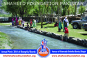 Skardu: 1st annual picnic 2014 at Skardu Skardu: 1st annual picnic 2014 at Skardu