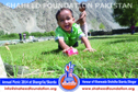 Skardu: 1st annual picnic 2014 at Skardu Skardu: 1st annual picnic 2014 at Skardu