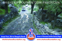 Skardu: 1st annual picnic 2014 at Skardu Skardu: 1st annual picnic 2014 at Skardu