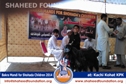 SFP Bakra Mandi Kohat 2014 SFP Bakra Mandi Kohat 2014