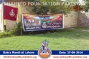 SFP Bakra Mandi Lahore 2014 SFP Bakra Mandi Lahore 2014