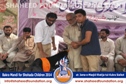 SFP Bakra Mandi Sialkot 2014 SFP Bakra Mandi Sialkot 2014