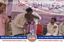SFP Bakra Mandi Sialkot 2014 SFP Bakra Mandi Sialkot 2014