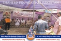 SFP Bakra Mandi Sialkot 2014 SFP Bakra Mandi Sialkot 2014