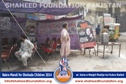 SFP Bakra Mandi Sialkot 2014 SFP Bakra Mandi Sialkot 2014