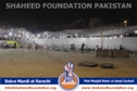 SFP Ijtaimai Qurbani / Bakra Mandi 2014 SFP Ijtaimai Qurbani / Bakra Mandi 2014
