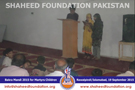 SFP Bakra Mandi Rawalpindi 2015 SFP Bakra Mandi Rawalpindi 2015