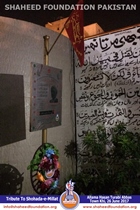 Tribute to Shohada on Eid-ul-Fitr (1438 H) Tribute to Shohada on Eid-ul-Fitr (1438 H)