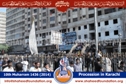 10th Moharram procession 1436 (2014) 10th Moharram procession 1436 (2014)