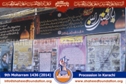 9th Moharram procession 1436 (2014) 9th Moharram procession 1436 (2014)