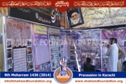 9th Moharram procession 1436 (2014) 9th Moharram procession 1436 (2014)