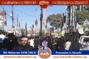 9th Moharram procession 1436 (2014) 9th Moharram procession 1436 (2014)