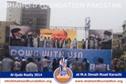 Al Quds Rally 2014 Karachi Al Quds Rally 2014 Karachi