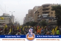 Al Quds Rally 2014 Karachi Al Quds Rally 2014 Karachi