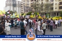 Al Quds Rally 2014 Karachi Al Quds Rally 2014 Karachi