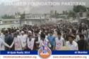 Al Quds Rally 2014 Al Quds Rally 2014