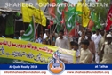 Al Quds Rally 2014 Al Quds Rally 2014