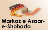 Asaar e Shohuda